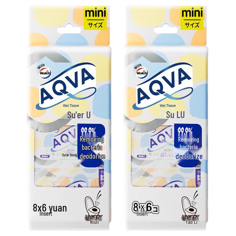 Walch AQVA Wet Toilet Wipes - Family & Travel Pack