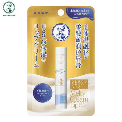 Meltty Cream Lip Fragrance Free 3,3 g