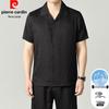 Men's Summer Casual Two-Piece Set