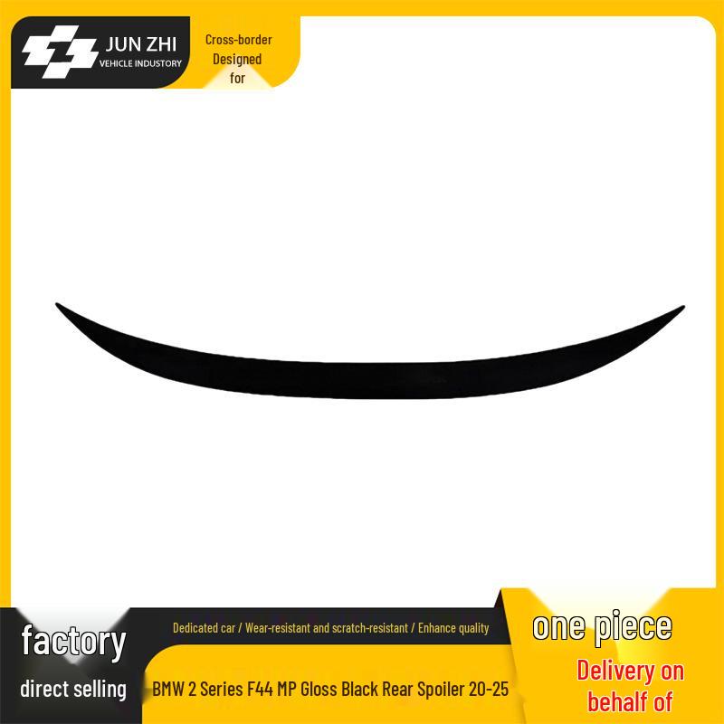 BMW 2 Series F44 (2020-2025) MP Style Rear Spoiler & Diffuser Tail 