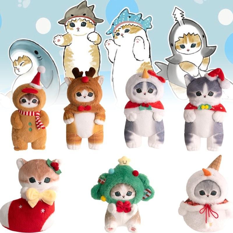 Mofusand Plush Toy Dolls Gingerbread Man Room Decoration Children Gift Christmas