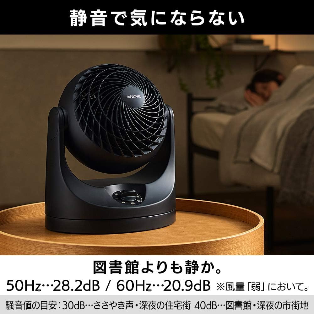 IRIS OHYAMA 8 tatami Black Circulator, mats, Swinging, Macaron-shaped, PCF-MKM15-B,