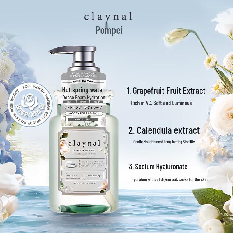Pengpai Amino Acid Mineral Mud Hydrating Shampoo