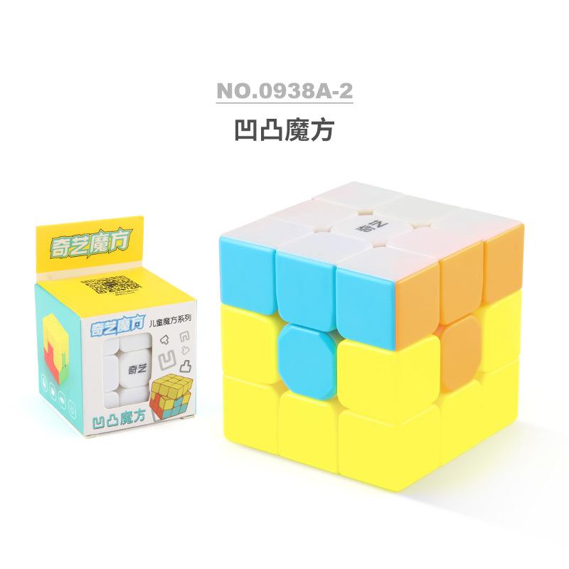 Smooth Colorful Rotating Three Layer Educational Cube Toy For Kids With Unique Designs And Features Engaging