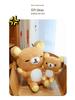 Plush Rilakkuma Hugging Bear Doll - Perfect Gift for Girls' Birthdays or Christmas