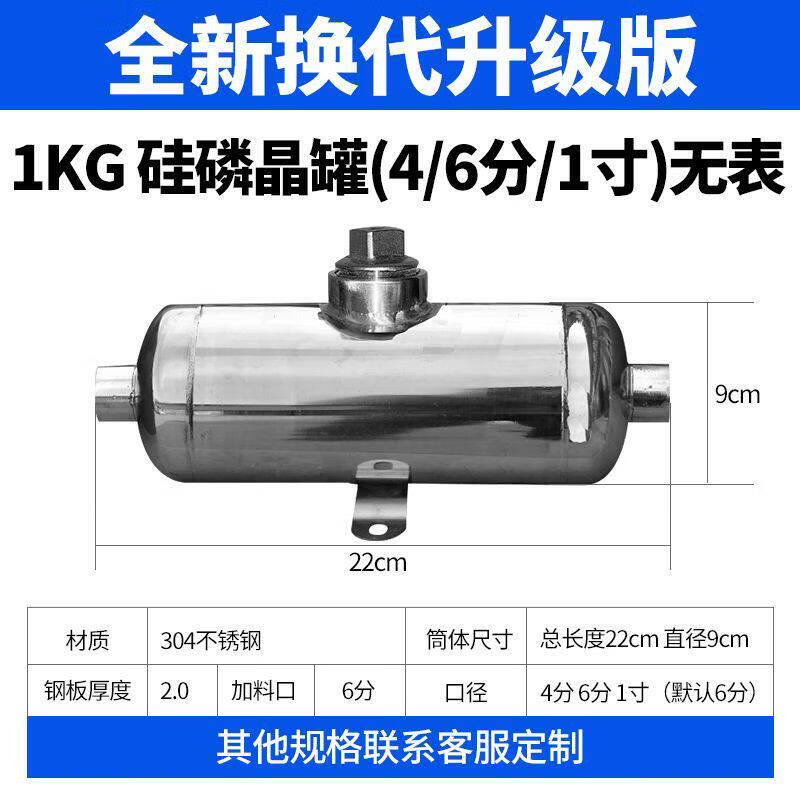 304 Stainless Steel Household Water Softener Pre-filter