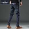 Men's Stretch Business Casual Straight-Leg Jeans