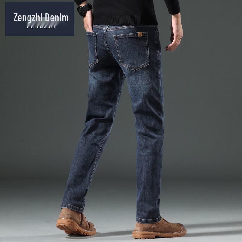 Men's Stretch Business Casual Straight-Leg Jeans
