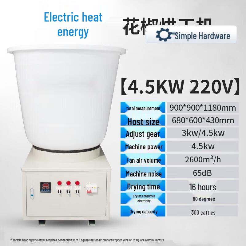 Jianbei Smart Home Heat Pump Dryer (150kg Capacity) CN plug (adapter included)