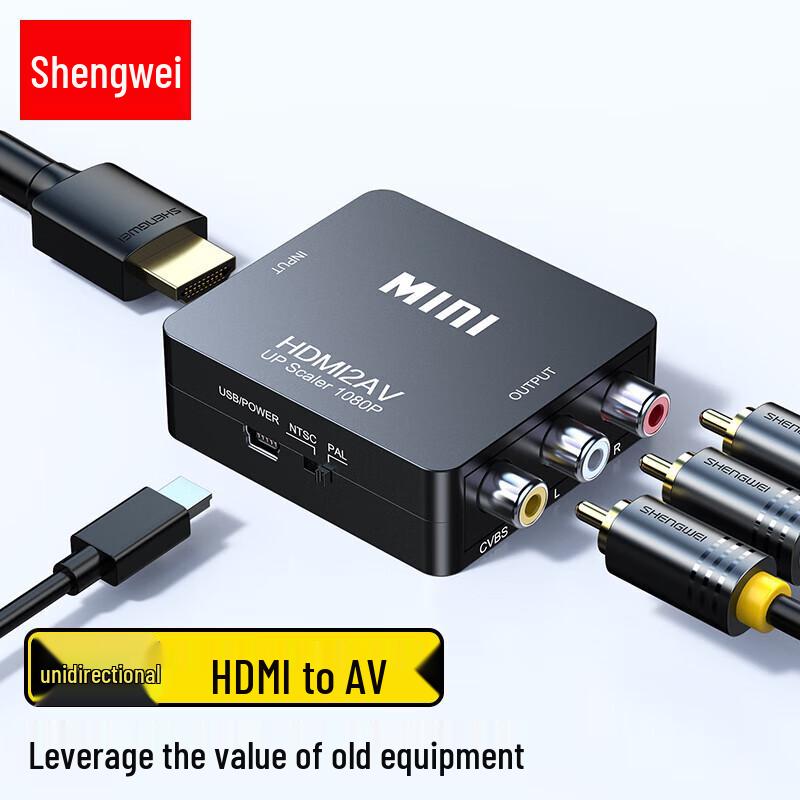 Shengwei HDMI To AV Converter