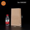 Thickened Oil-Proof Kraft Paper Square Bottom Bags