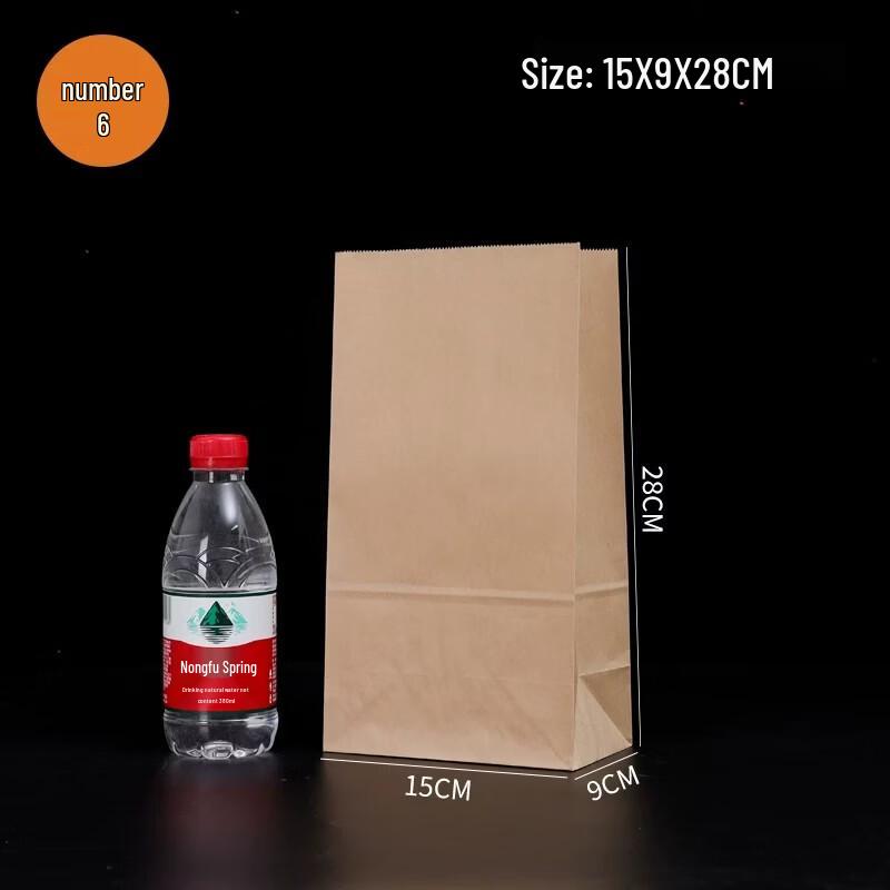 Miaojiayi Kraft Paper Takeaway Bags