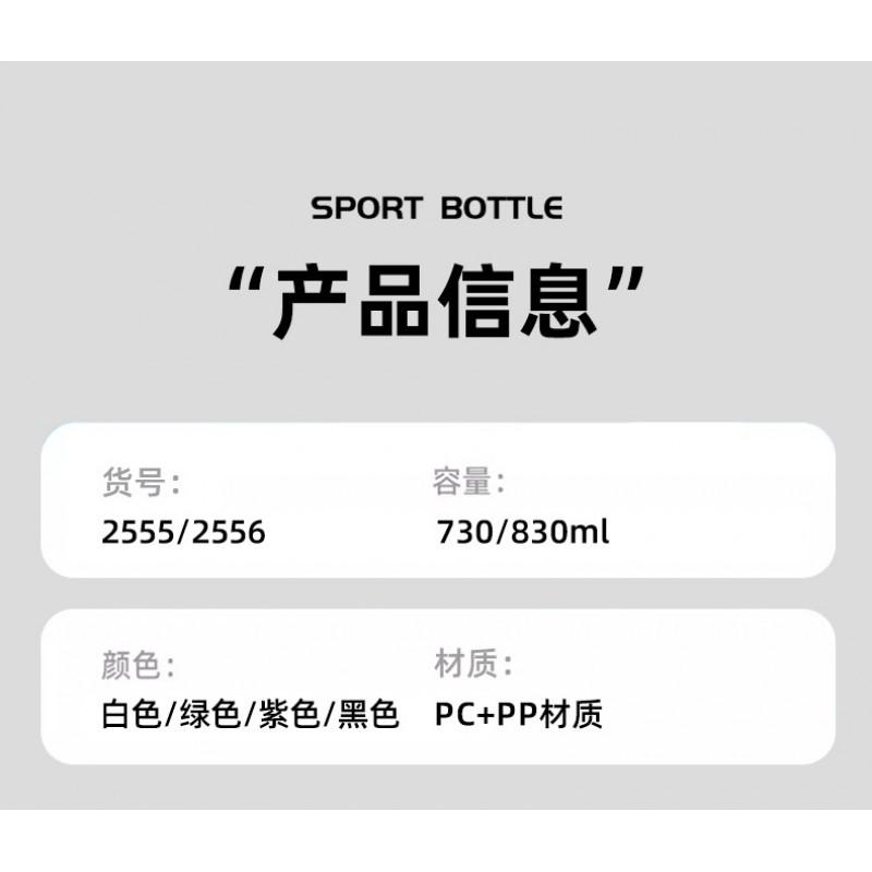 730ml Leak-Proof Plastic Water Bottle With Handle Adults Outdoor Gym Office Use