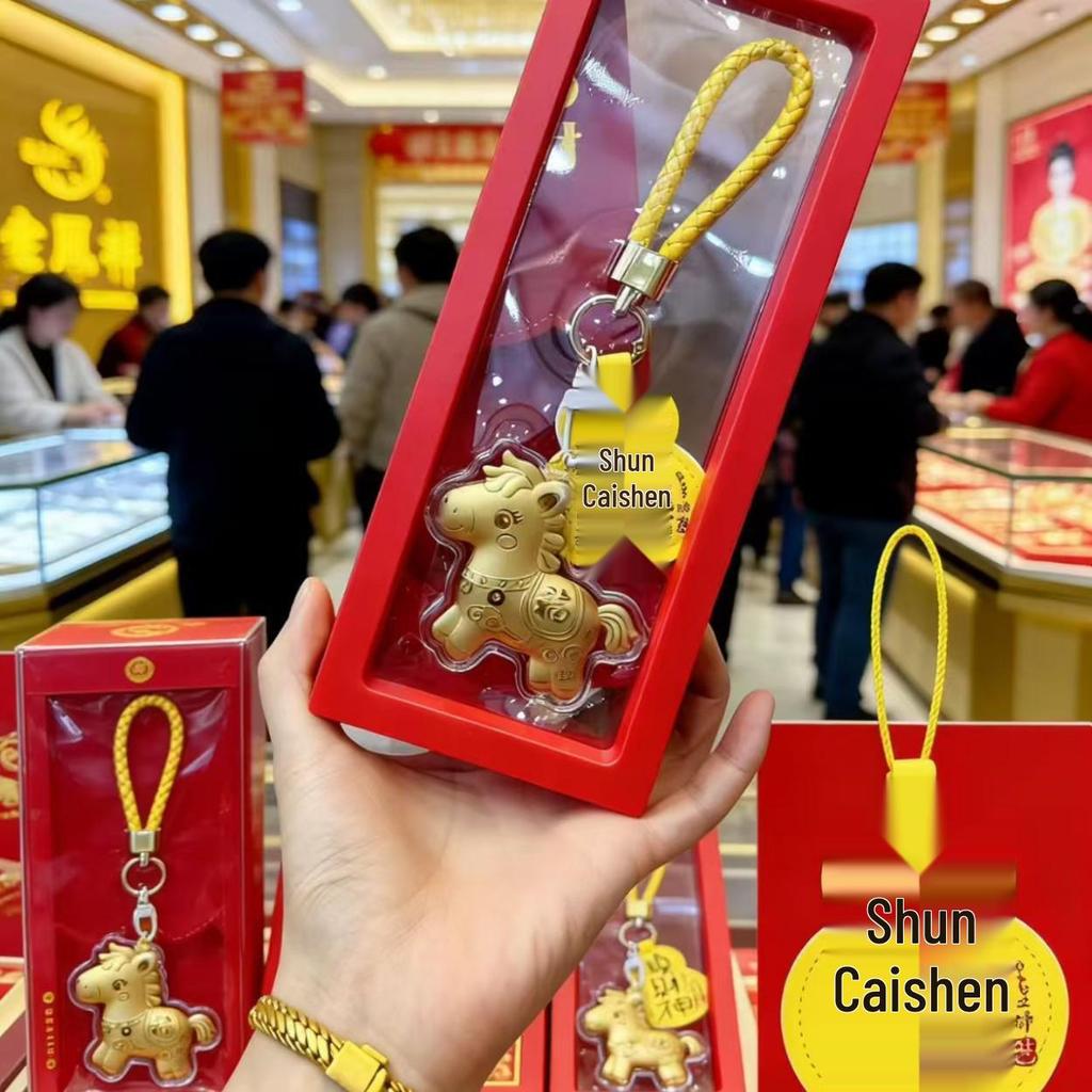 Golden Year of the Horse Keychain Pendant Gift Set - Lucky Wealth Attraction & Creative Business Souvenir