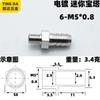 M3 M4 M5 M6 Metrisch Außengewinde 3/4/5/6 mm Schlauchtülle Messing Vernickelt Rohrverschraubung Verbinder Öl Schmierung