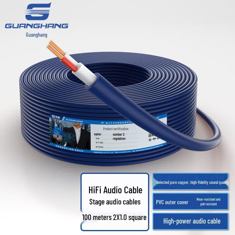 Guanghang Professional High-Power Speaker Cable