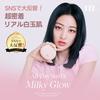 Milk Touch Milk Touch All Day Skin Fit Milky Glow Cushion 03 Natural Beige SPF50+ PA++++ Fair Skin Moisturizing Mesh Foundation