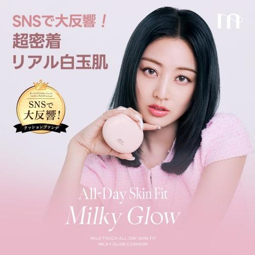 Milk Touch Milk Touch All Day Skin Fit Milky Glow Cushion 03 Natural Beige SPF50+ PA++++ Fair Skin Moisturizing Mesh Foundation