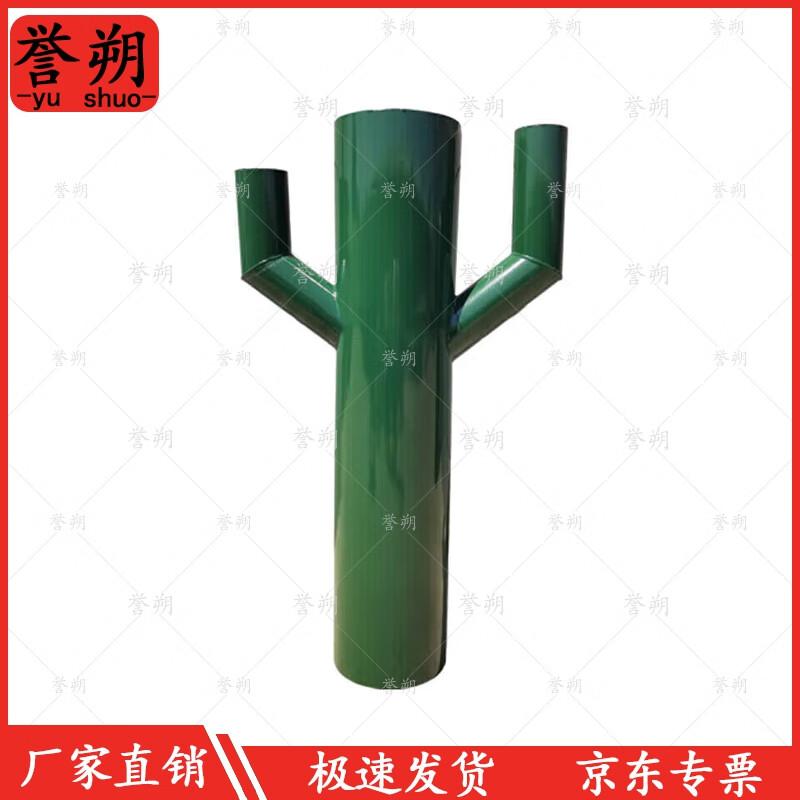 Tactical Training Simulation Tree Stump