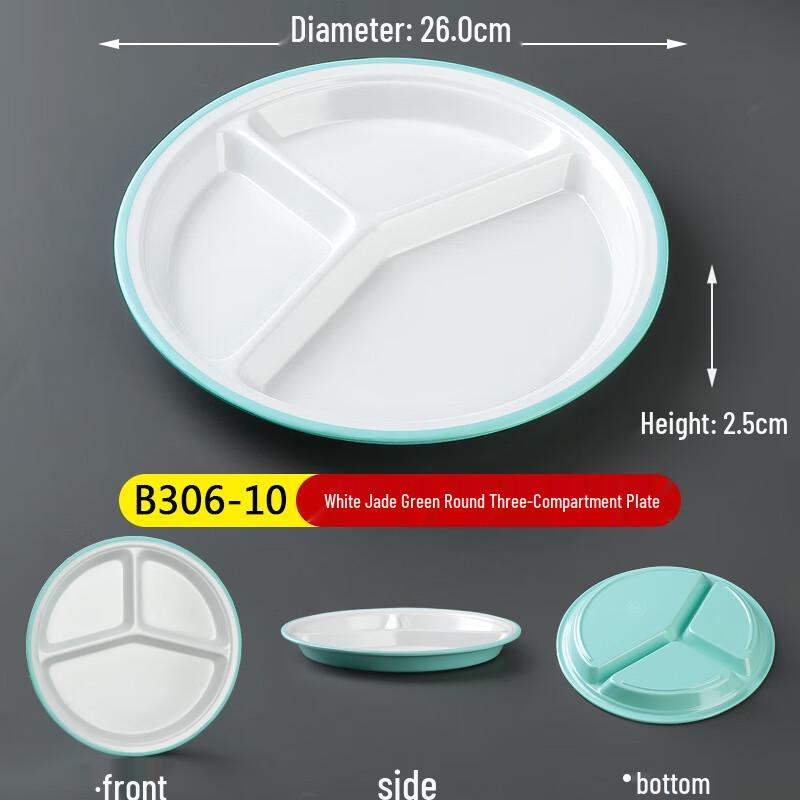 Melamine Round Three-Compartment Cafeteria Tray