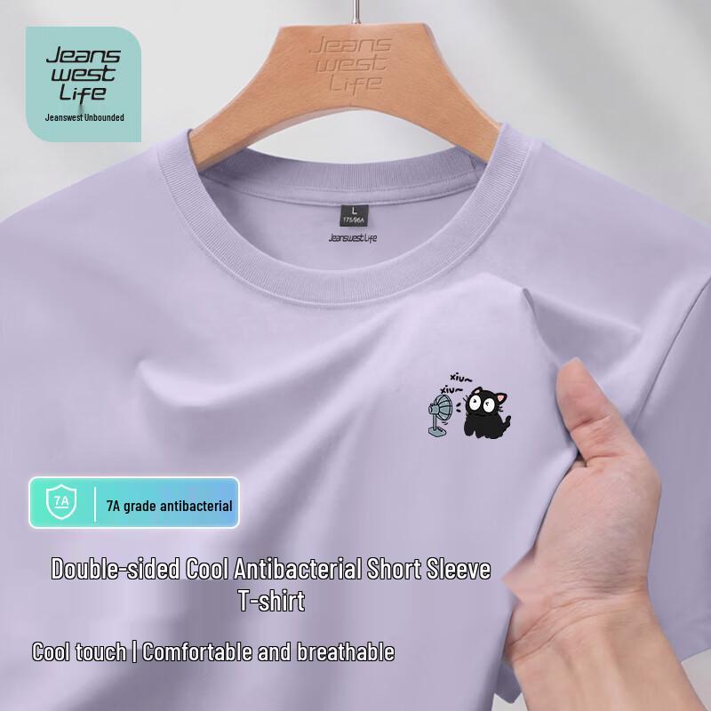 Jeanswest Life Men's Cartoon Print Short Sleeve T-Shirt