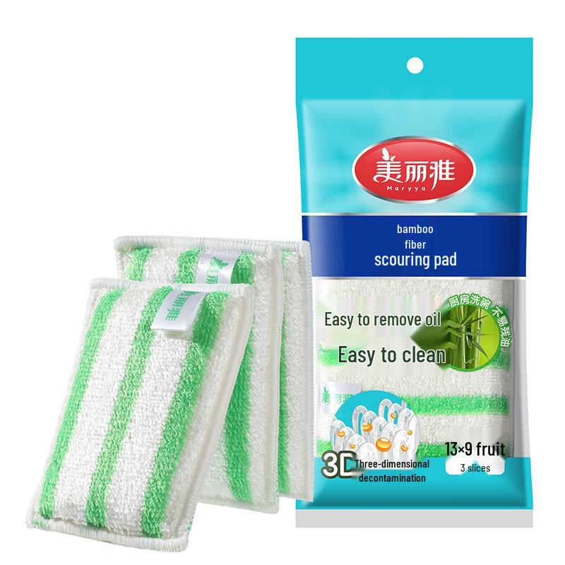 Meiliya Bamboo Fiber Dishcloths