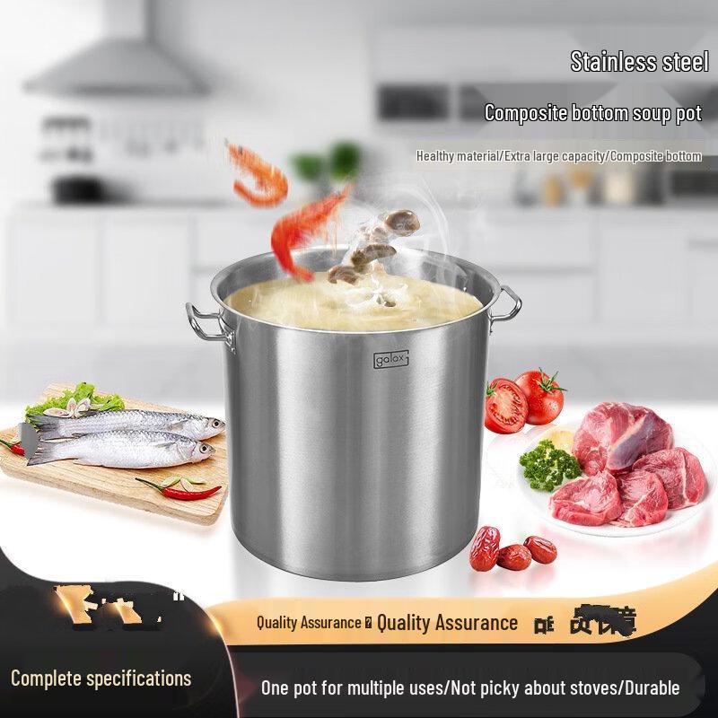 Wutuo Stainless Steel Stockpot