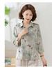 2026 Chic Printed Shirt for Moms: Loose, Nine-Point Sleeve, Spring/Autumn Fashion for Middle-Aged and Elderly Women
