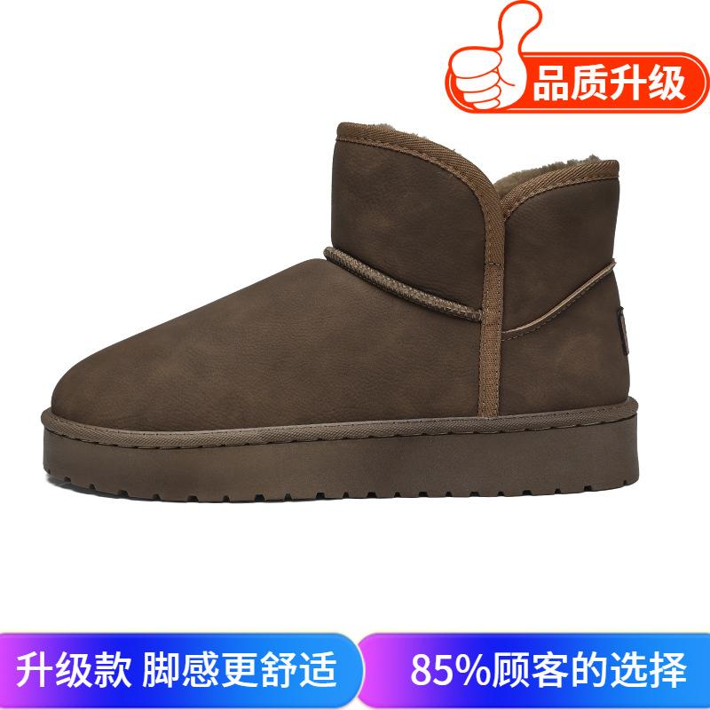 Snow boots winter new waterproof warm cold resistant piled thickened bread shoes fur integrated cotton shoes