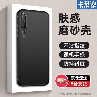 Cover per smartphone – Cover antiurto per smartphone