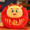 2024 Chinese New Year Kids Purse Cartoon Dragon Pattern Children Crossbody Bag Zipper Closure Stuffed Mascot Doll Purse Gift