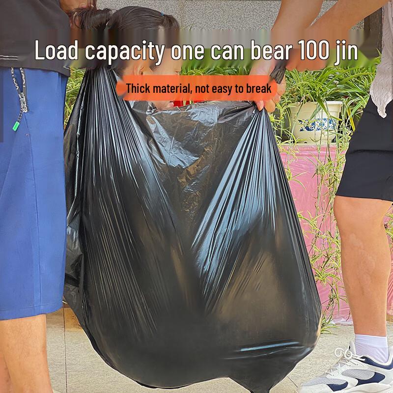 Yuqilong Heavy-Duty Black Flat-Mouth Garbage Bags