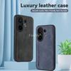 Nubuck Leather Shockproof Magnetic Case for Vivo X200 FE Protective Cover Back Shell Coque Funda