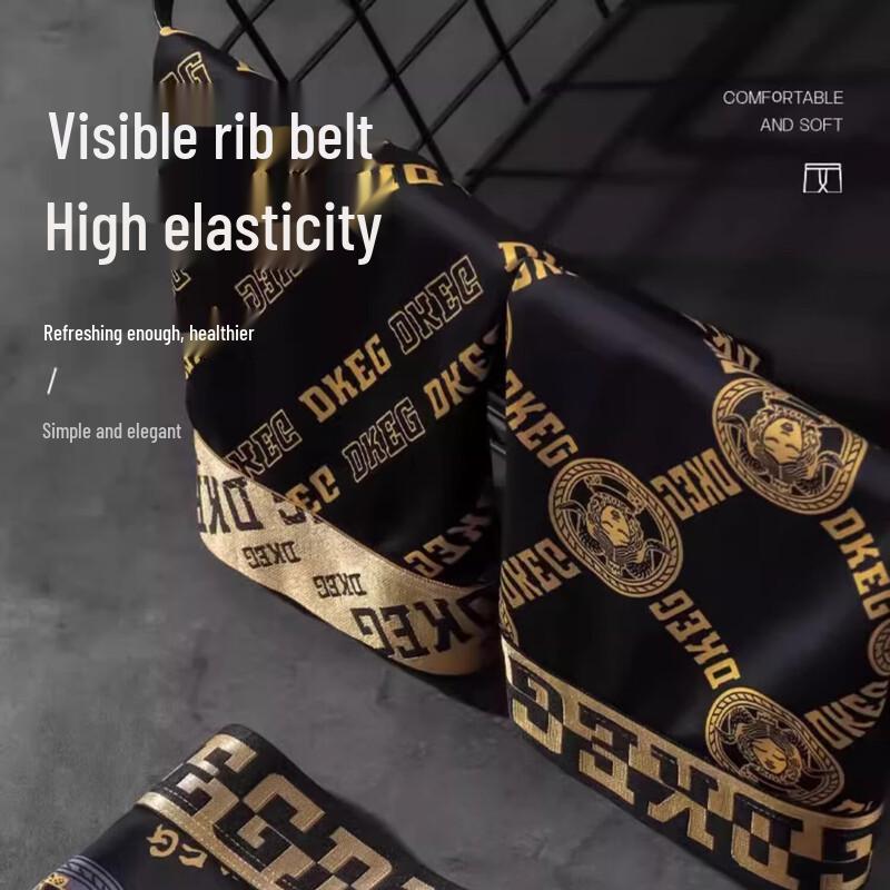 Yalu Pánské antibakteriální boxerky z ledového hedvábí