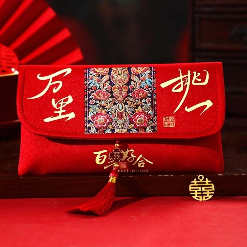 Year of Horse 2026 Money Pocket New Year Blessing Words New Year Money Bag  Birthday