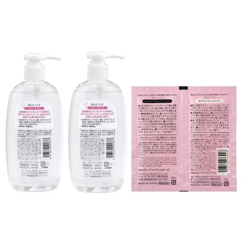 Dib Baby Oil 300ml X 2 + Trial Set