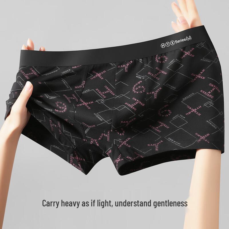 Hengyuanxiang Men's Seamless Cotton Boxer Briefs