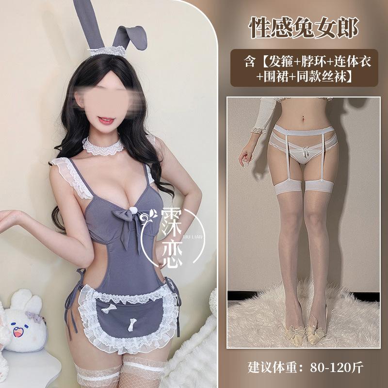 Sex underwear women halter sexy bunny sex uniform small chest big one-piece free maid suit