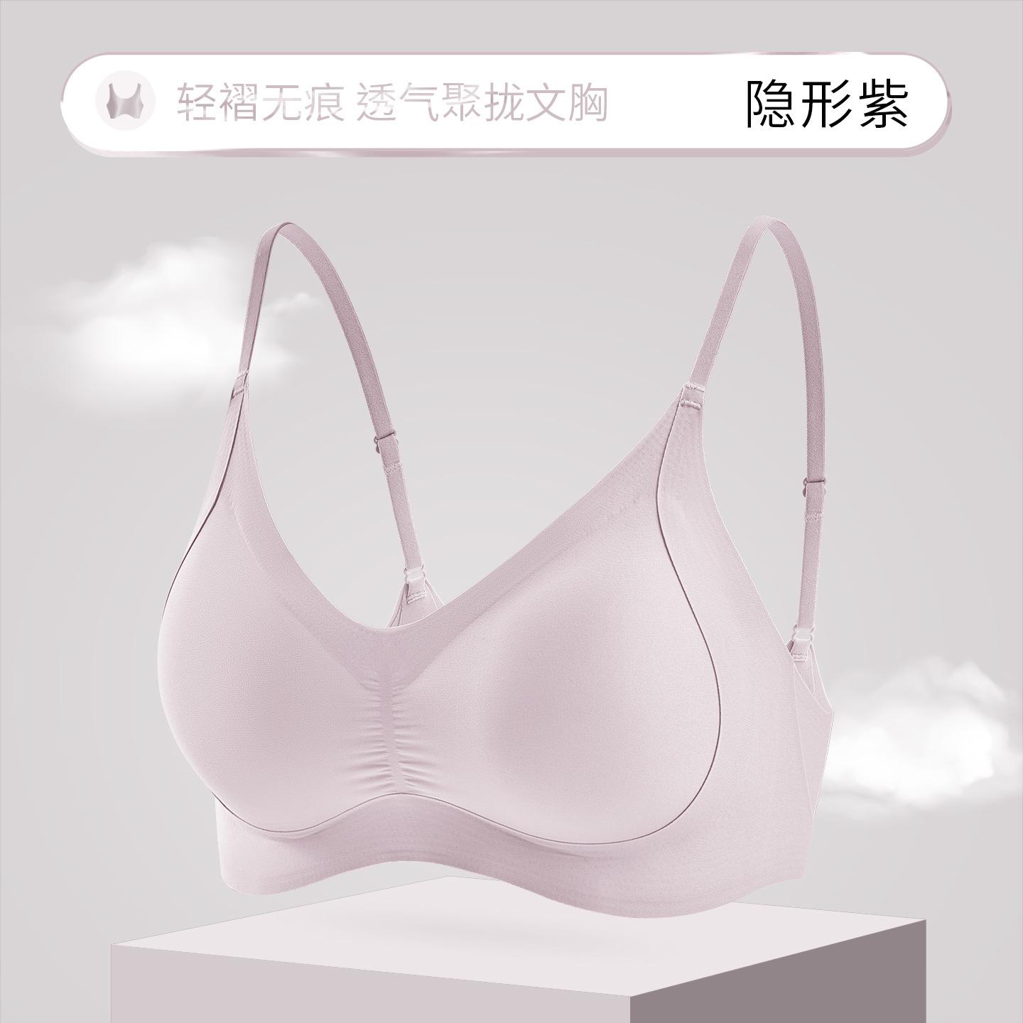 

Light pleated small milk leather women s underwear fashionable three-dimensional support gathers breathable water drop cup non-marking stand-up xl [seamless, breathable, gathered] 80c/85ab