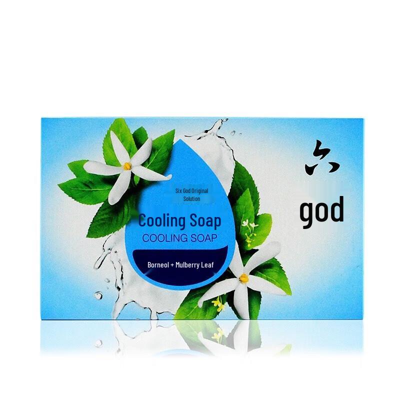 Liushin Antibacterial Moisturizing Soap Bar