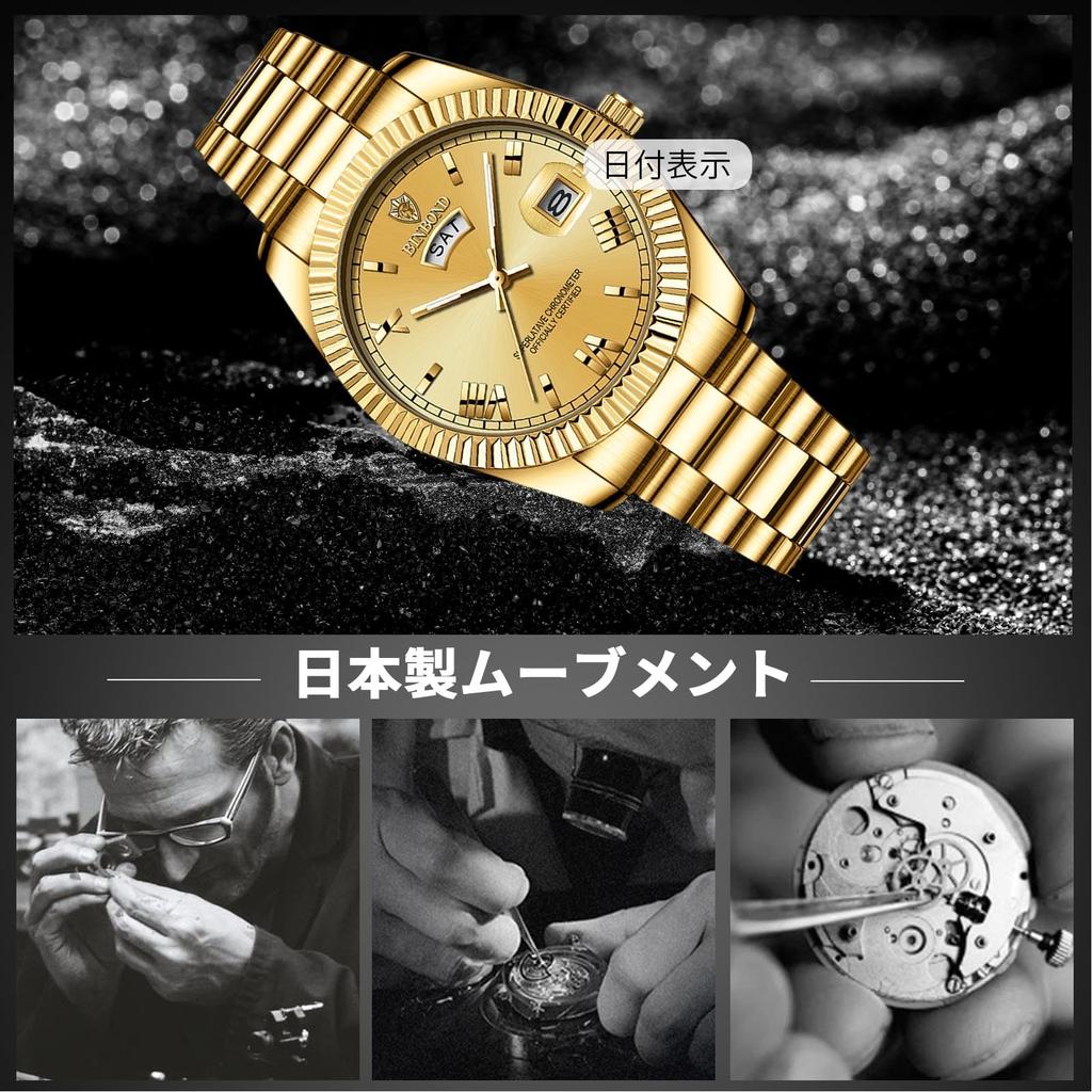 RORIOS Quartz Waterproof Wristwatch with Date and Day Luminous and Simple Design for Business or Perfect Gift Men's Display, Calendar, Lightweight,