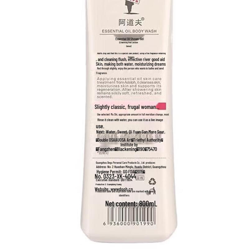 Ador Classic Essential Oil Perfume Shower Gel