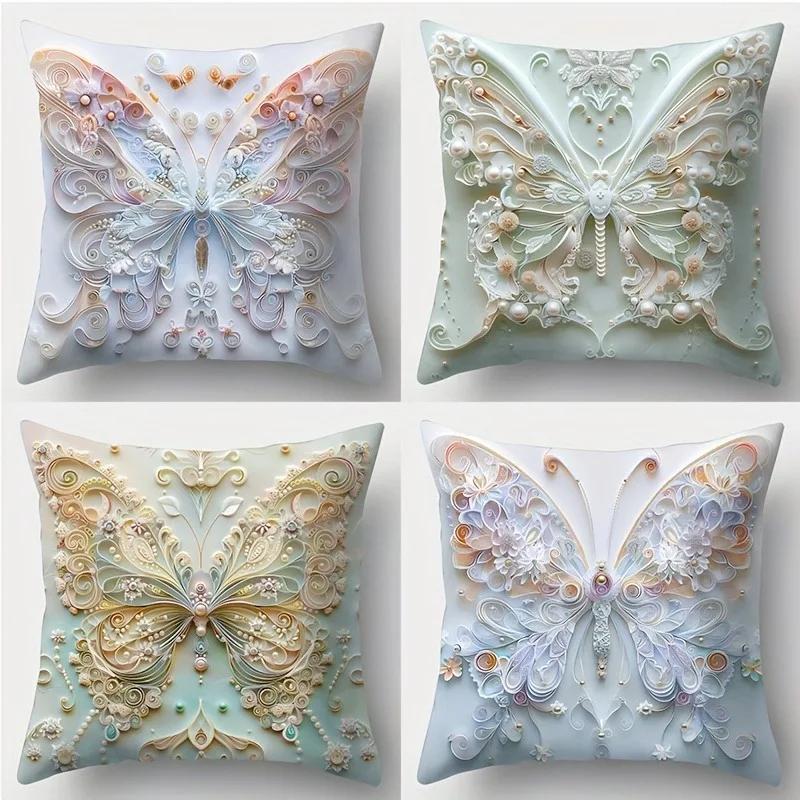 Butterfly Carving Symmetrical Pillowcase, Ultra-Soft Polyester Material Living Room Sofa Backrest Car Pillowcase Home Decoration