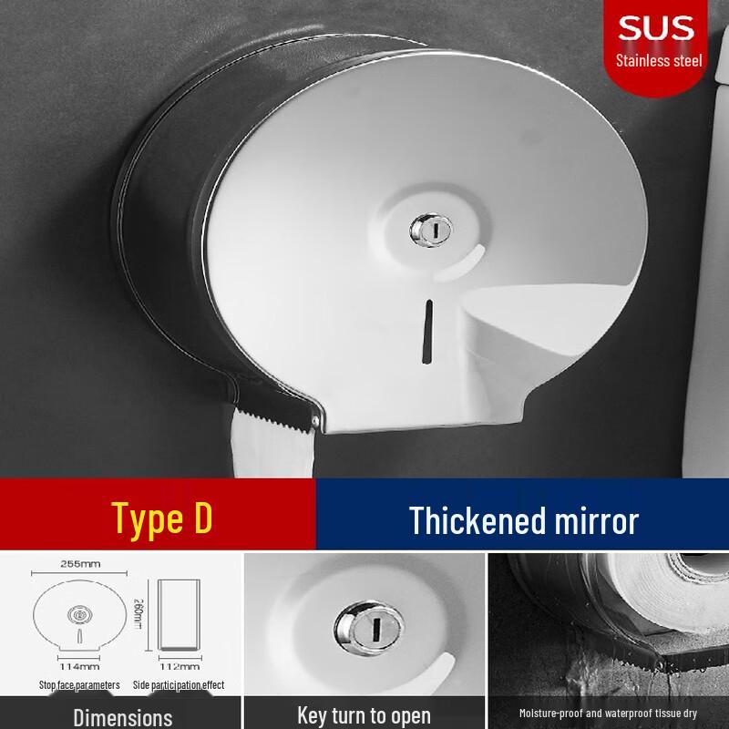 Morona Wall-Mounted Toilet Paper Holder