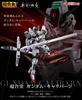 Chogokin Gundam Caliburn Figure (with light-up gimmick)