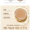 MARSHIQUE Serum Glow Tone-Up Sun Cushion