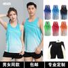 Marathon Vest Training Quick-drying Breathable Running Fitness Sportswear Track Field Sports Test Clothing Men Women