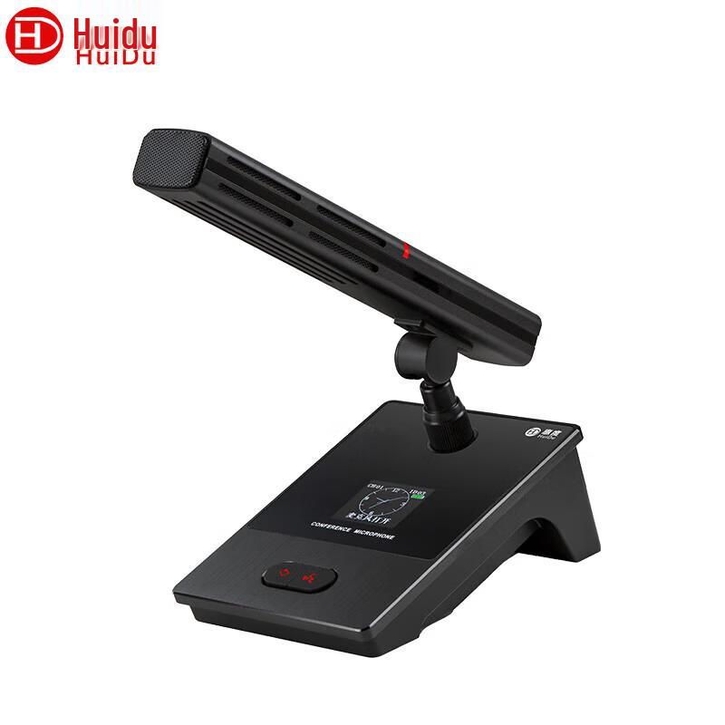 Huidu BA-6820 Professional Wireless Conference Microphone System (CN version)
