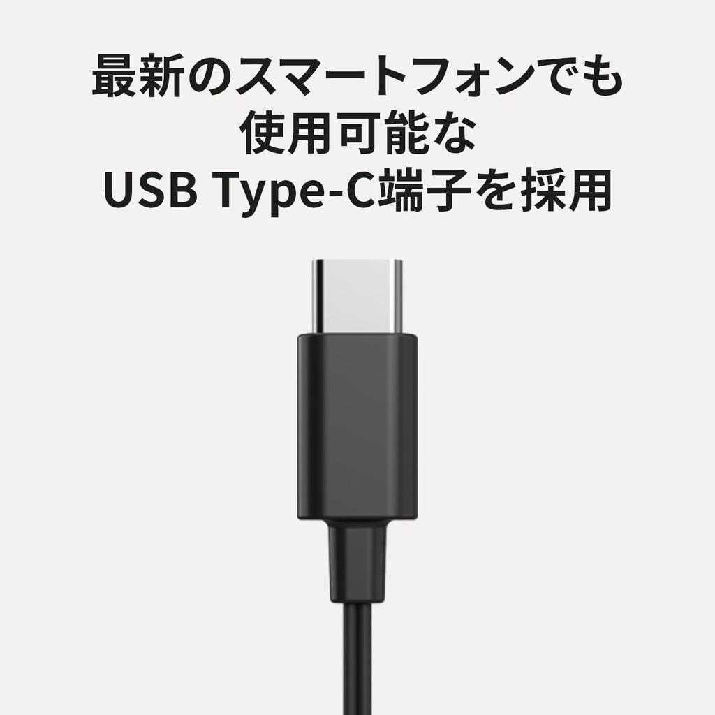 Panasonic RP-HJE150C-K Black USB Type-C Wired Canal Earphones, Mic & Remote, 10.7mm Driver, 1.2m Cable