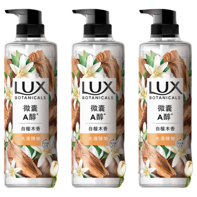 LUX Botanical Essential Oil Sandalwood Shower Gel